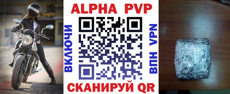 Alpha-PVP Crystall  Карачев 