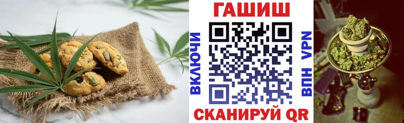Canna-Cookies конопля  как найти   Карачев 