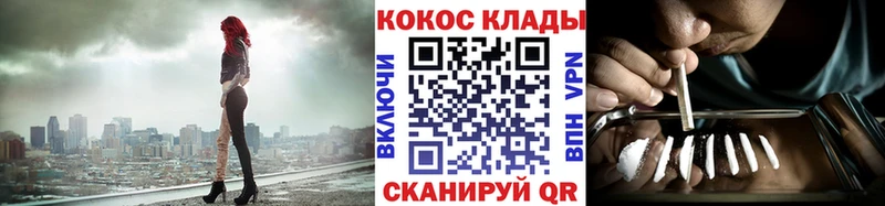 хочу наркоту  Карачев  ОМГ ОМГ   КОКАИН Columbia 