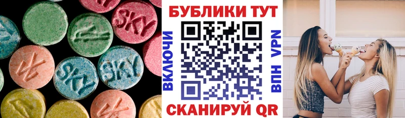 ЭКСТАЗИ 280 MDMA Карачев