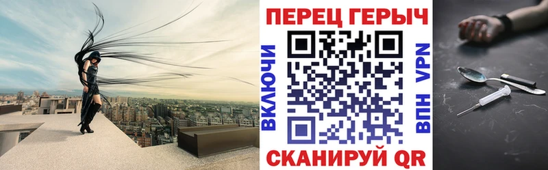 ГЕРОИН VHQ  Карачев 