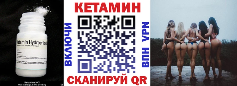 наркота  Карачев  КЕТАМИН ketamine 