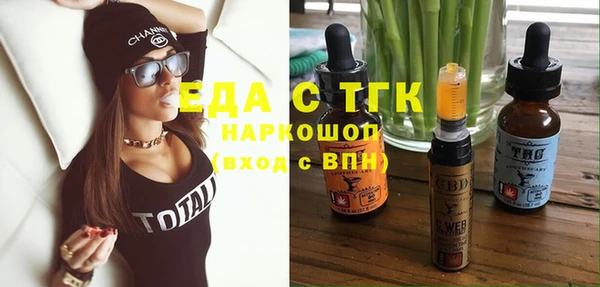 амфетамин Алексеевка