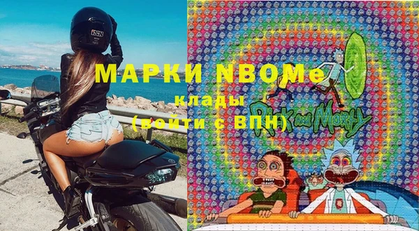ГАЛЛЮЦИНОГЕННЫЕ ГРИБЫ Алексин
