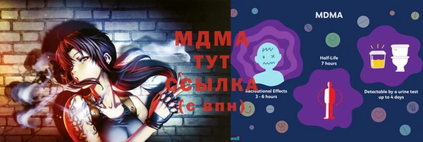 амфетамин Алексеевка