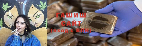 ГАЛЛЮЦИНОГЕННЫЕ ГРИБЫ Алексин