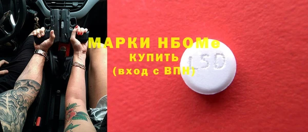 ГАЛЛЮЦИНОГЕННЫЕ ГРИБЫ Алексин