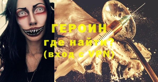 ГАЛЛЮЦИНОГЕННЫЕ ГРИБЫ Алексин