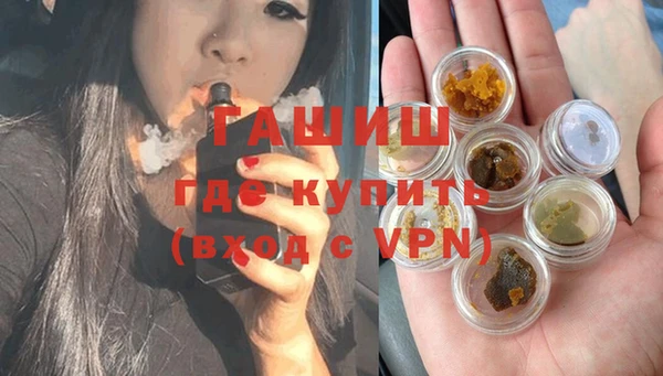 амфетамин Алексеевка