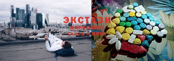 амфетамин Алексеевка