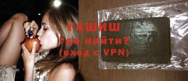 ГАЛЛЮЦИНОГЕННЫЕ ГРИБЫ Алексин