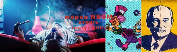 амфетамин Алексеевка