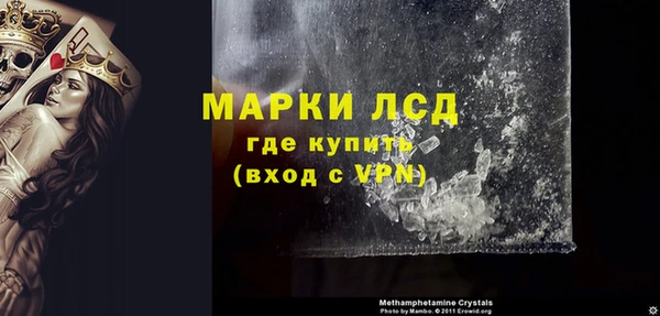 ГАЛЛЮЦИНОГЕННЫЕ ГРИБЫ Алексин