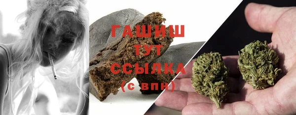 ГАЛЛЮЦИНОГЕННЫЕ ГРИБЫ Алексин