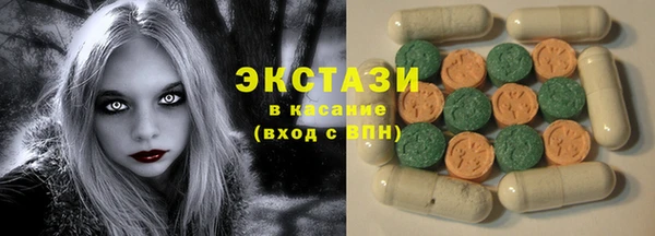 амфетамин Алексеевка