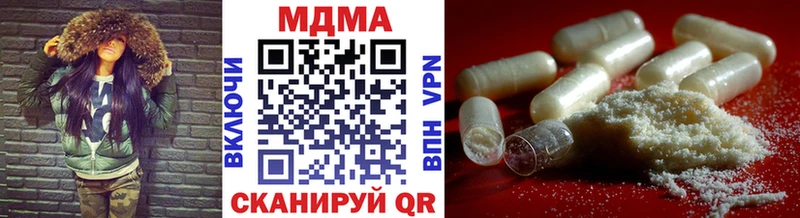 МДМА кристаллы  Карачев 