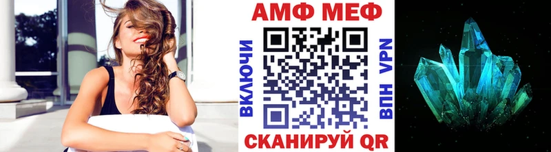 Первитин мет  Карачев 