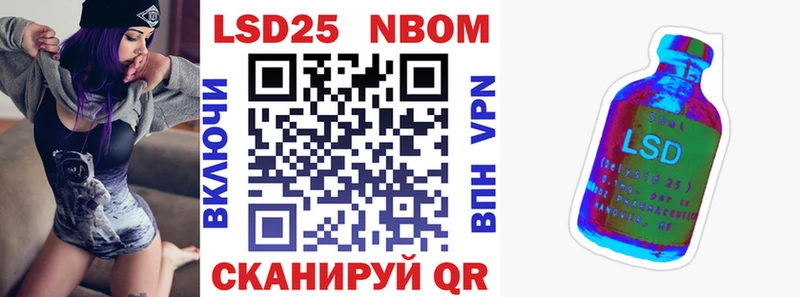 купить наркотик Карачев Марки N-bome 1,8мг