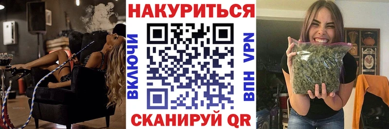 дарнет шоп Карачев МАРИХУАНА AK-47